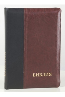 Библия на русском языке